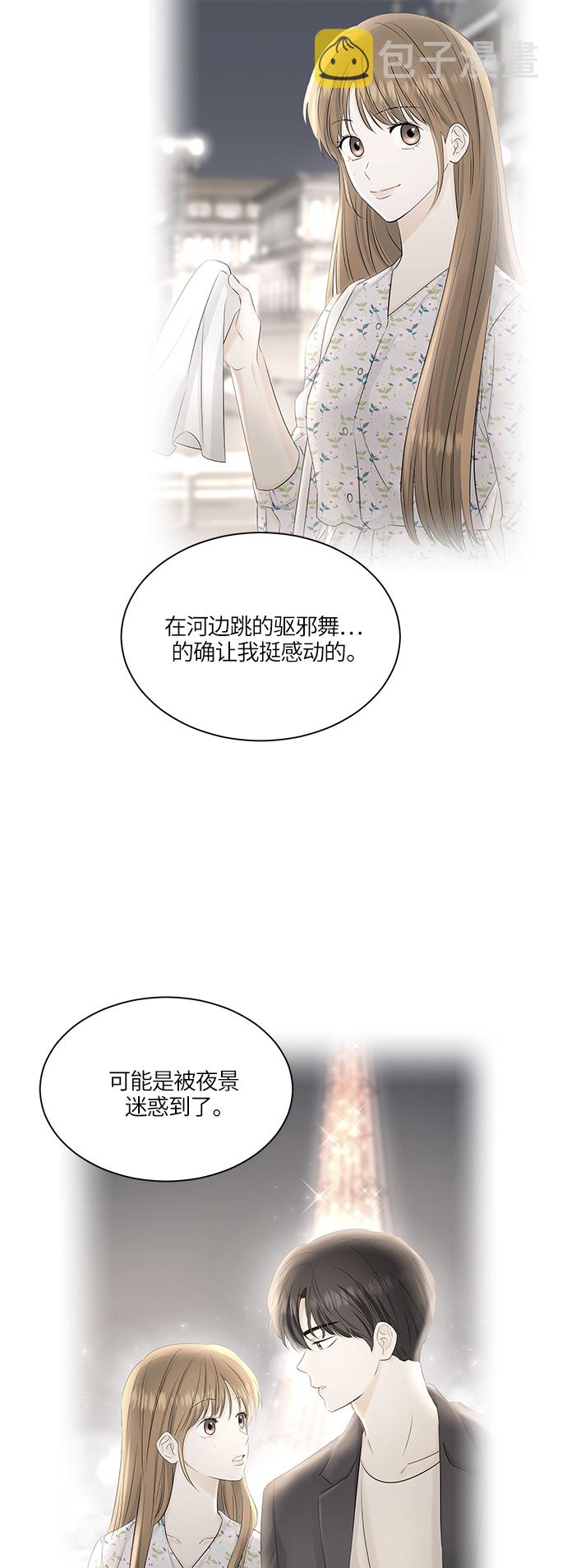 第55话20