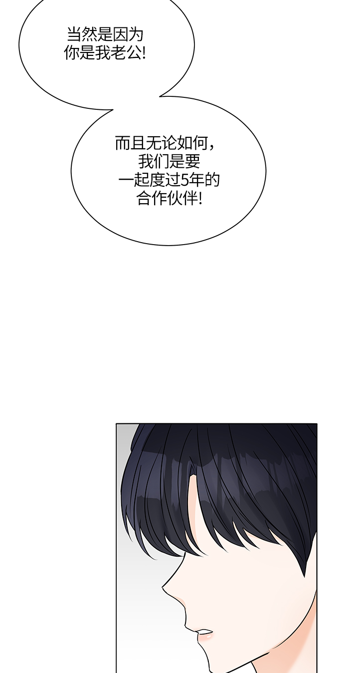 第34话75
