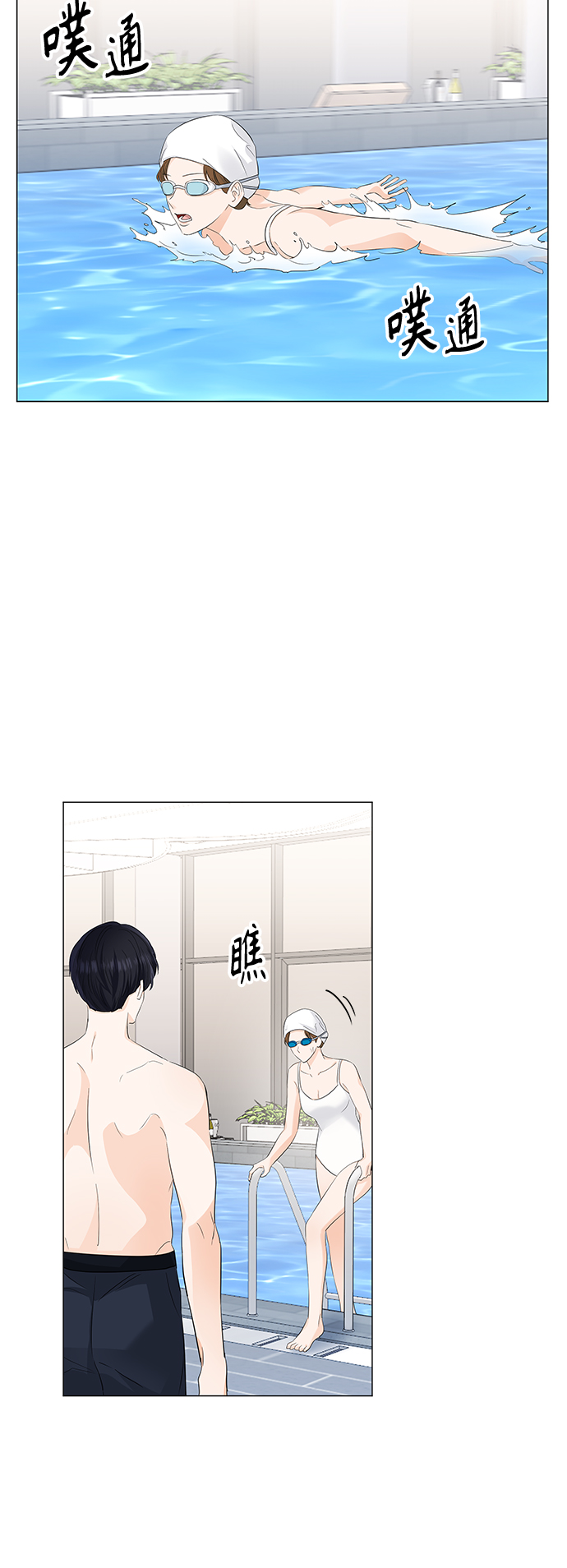 第50话31
