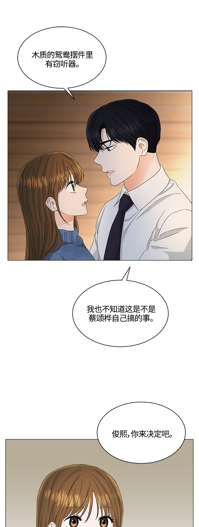 第108话30