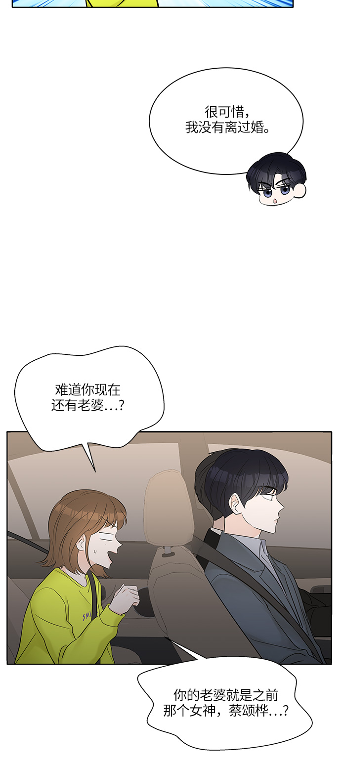 第9话33
