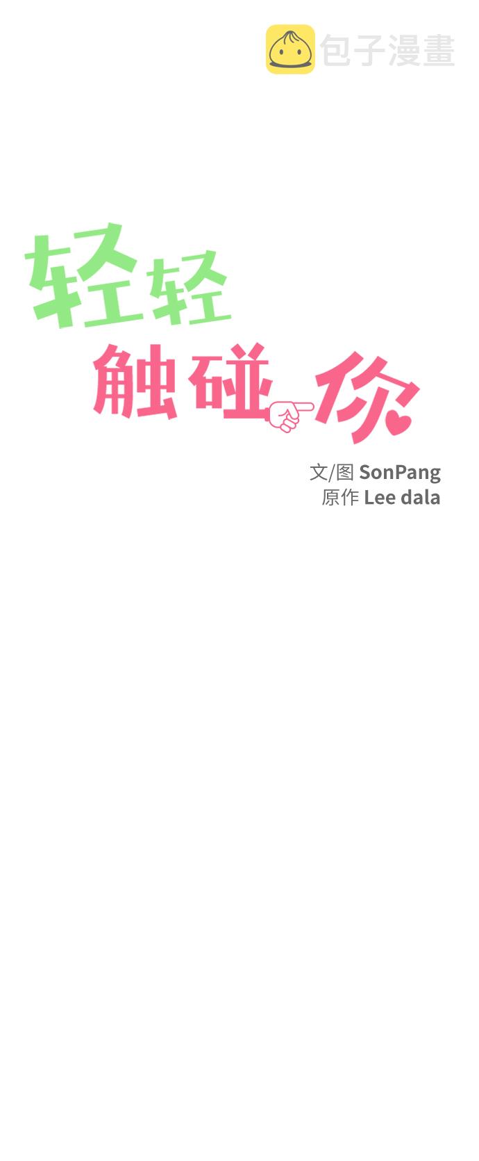 第35话37