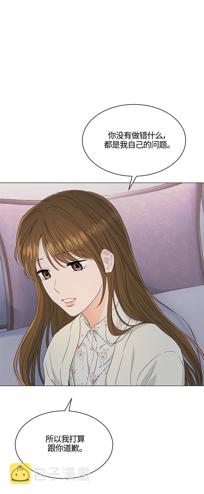第97话28