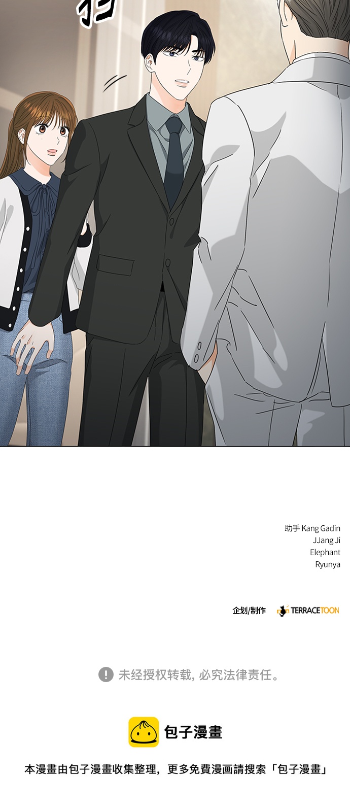 第107话35