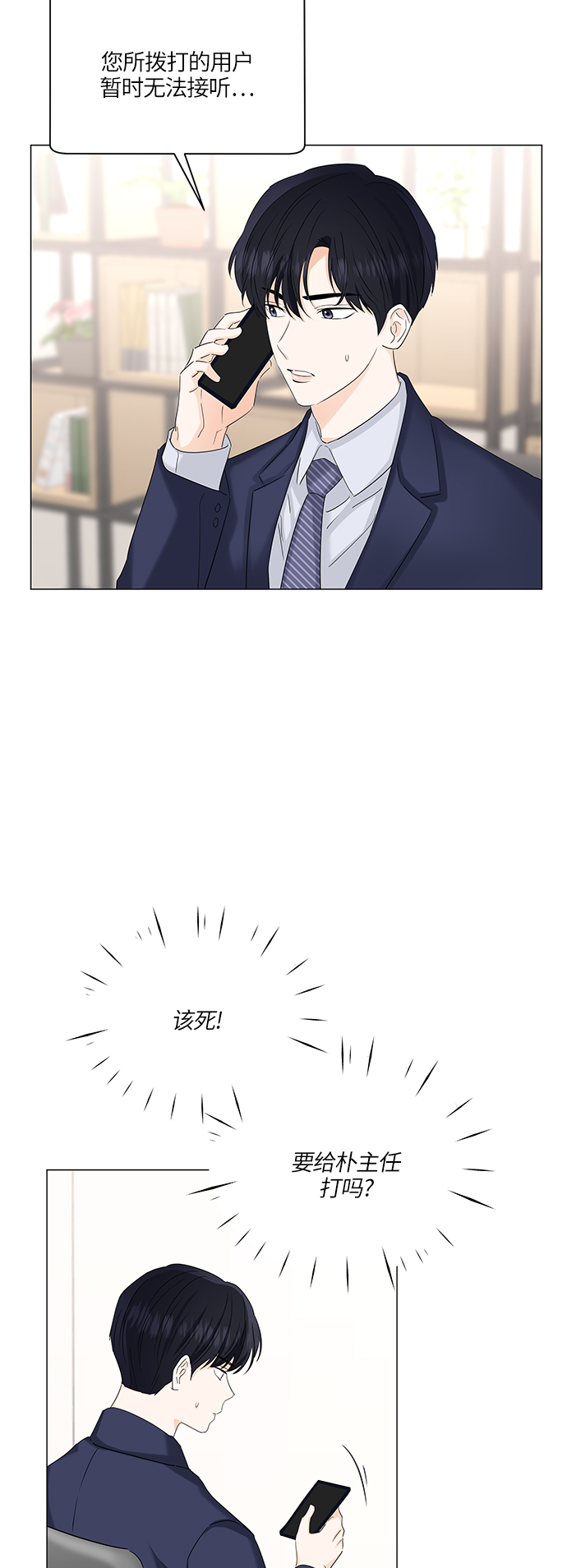 第55话42