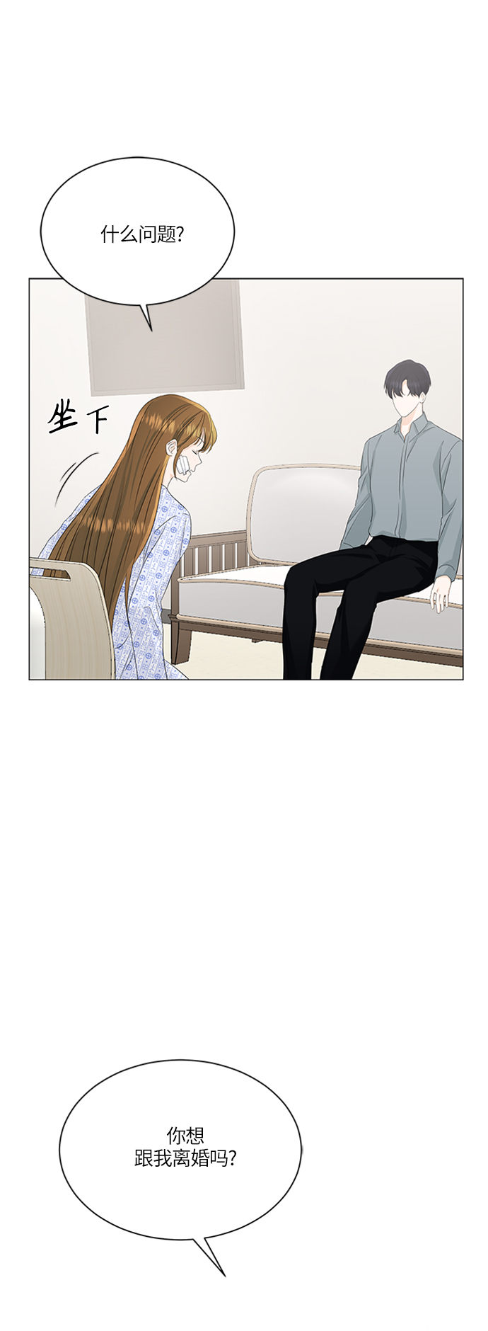 第58话53