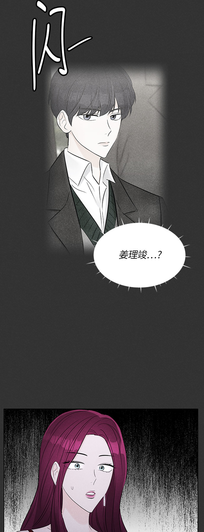 第16话7