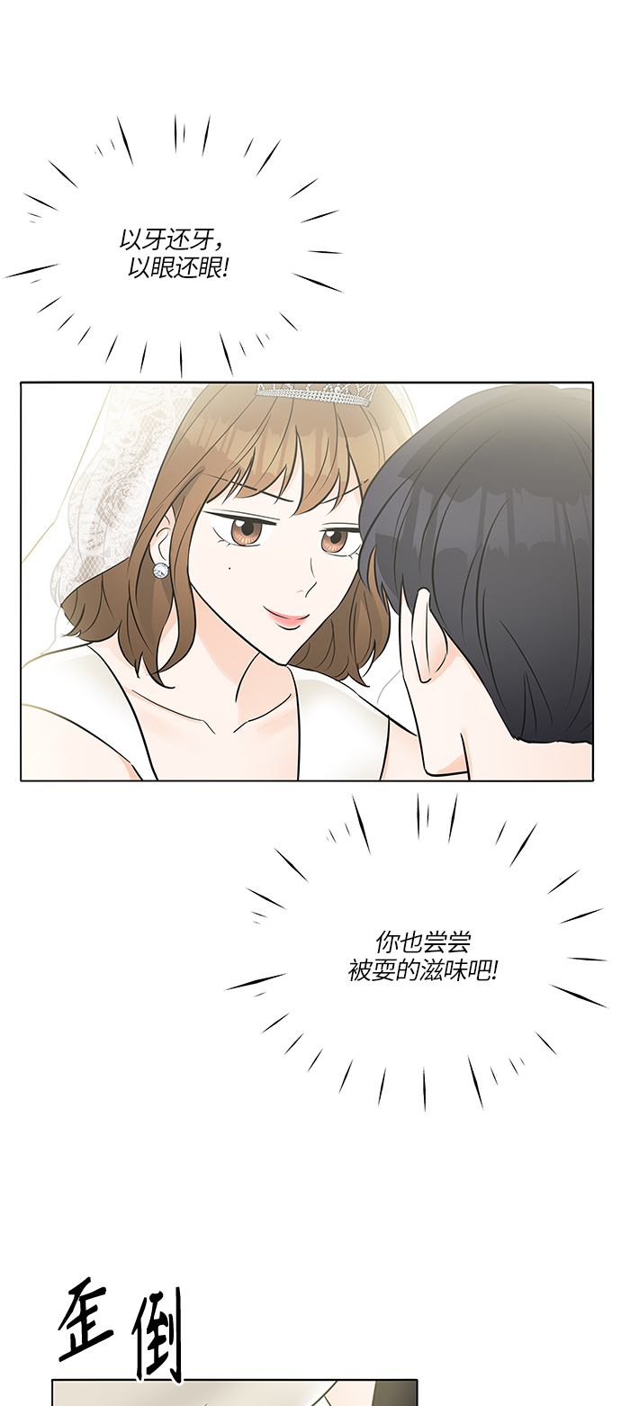 第17话57