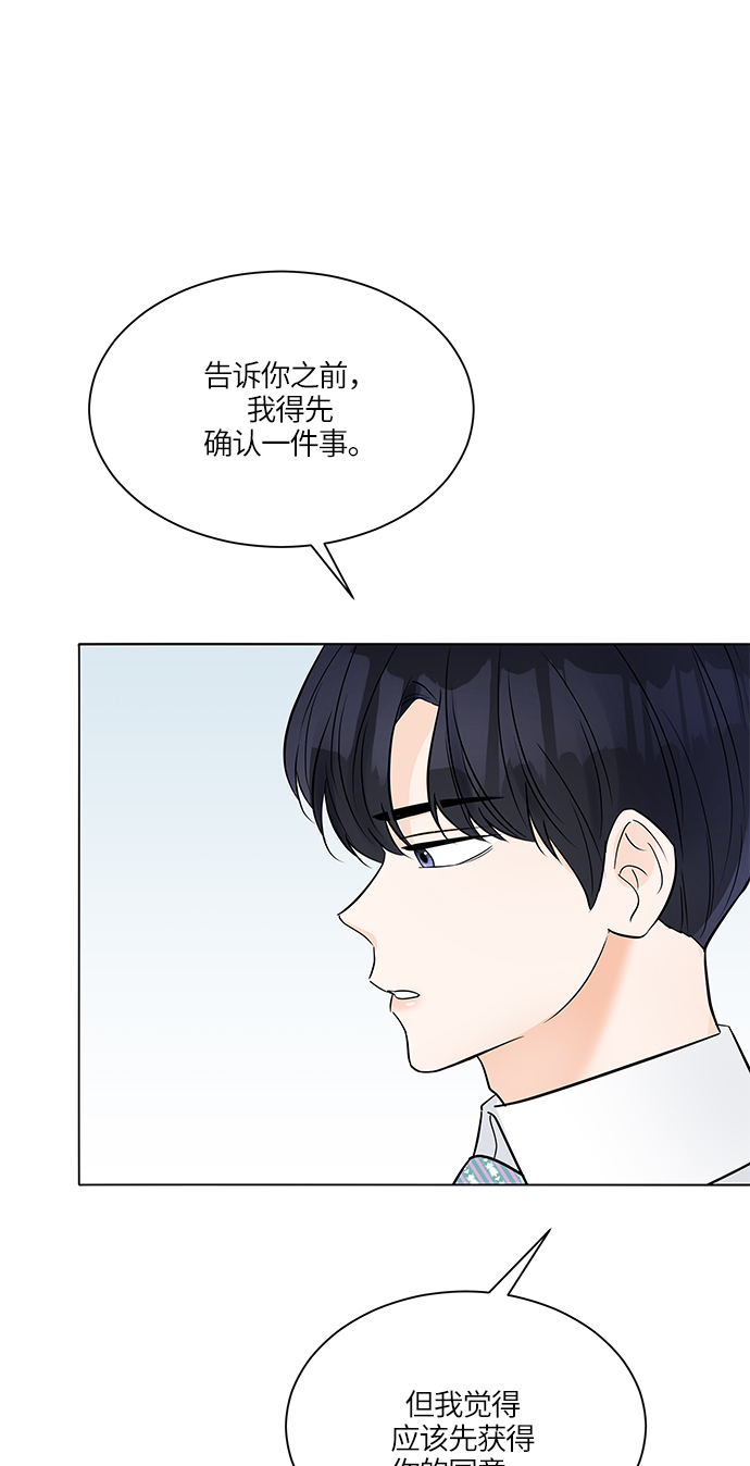 第34话78