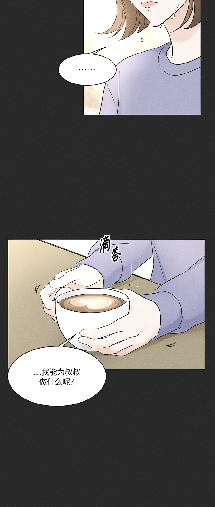 第4话34