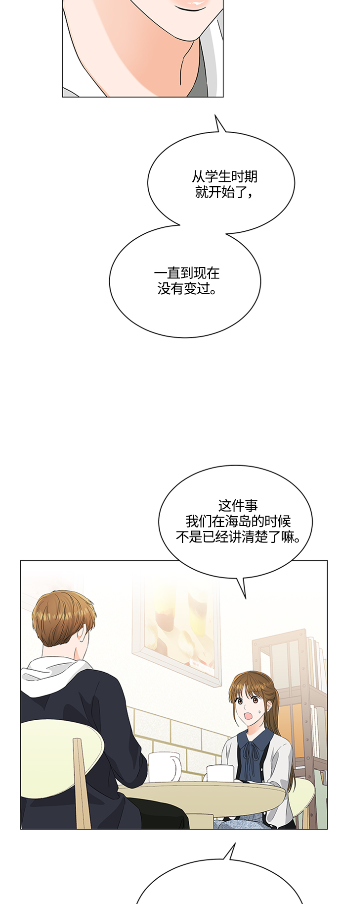 第106话14
