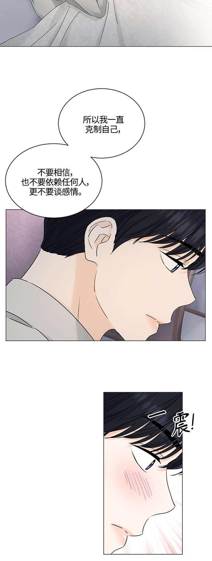 第101话27