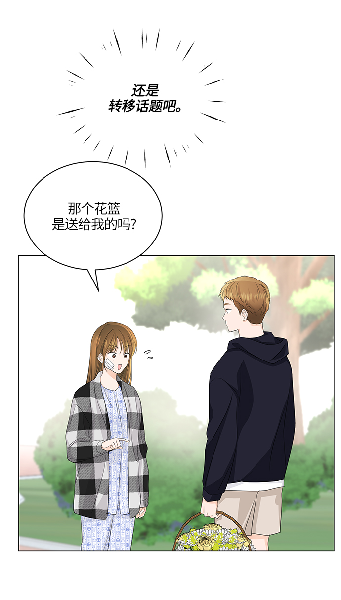 第60话27