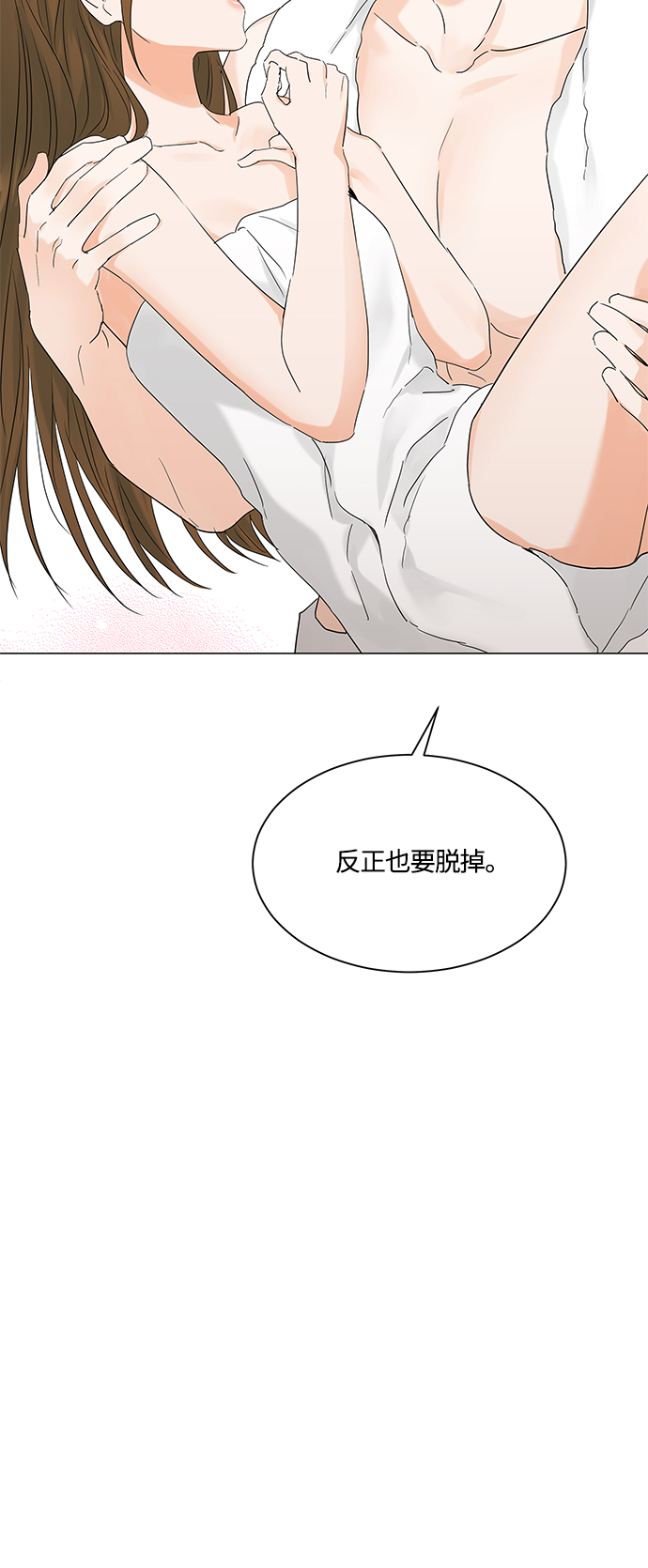 第99话35