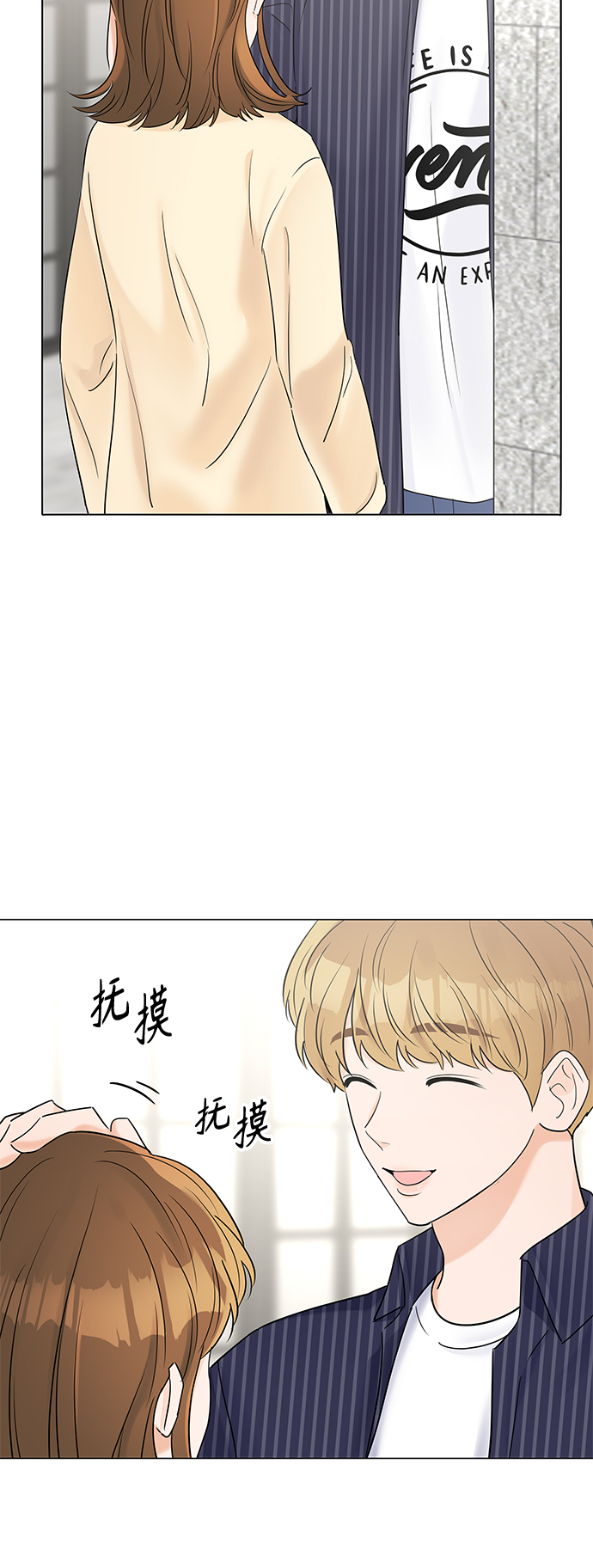第29话3