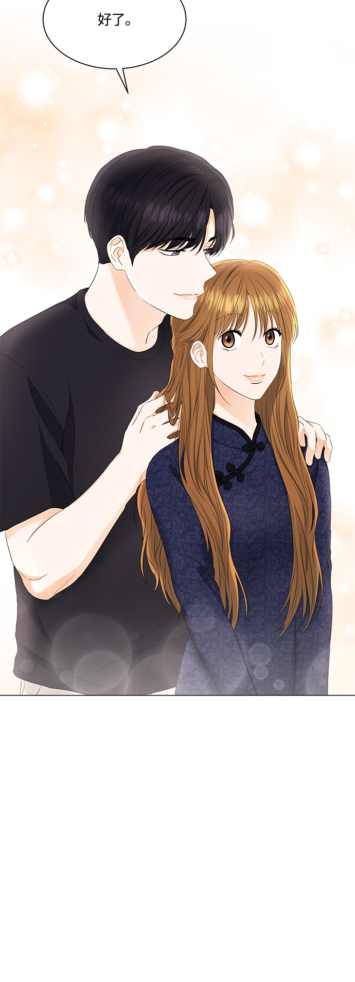 第91话24