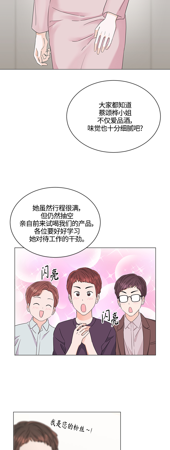 第119话16