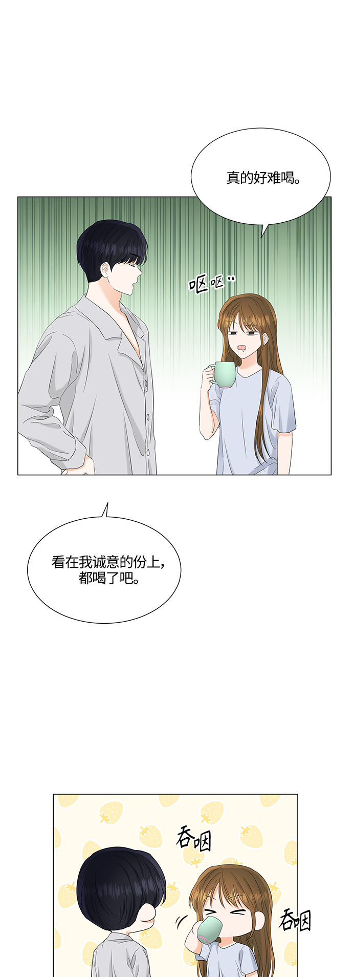 第78话7