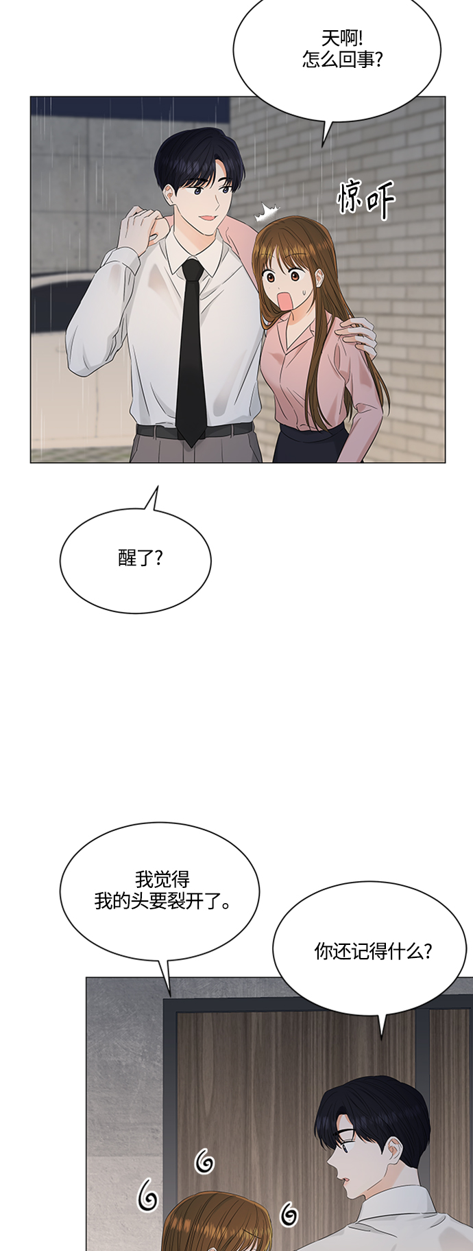 第103话1