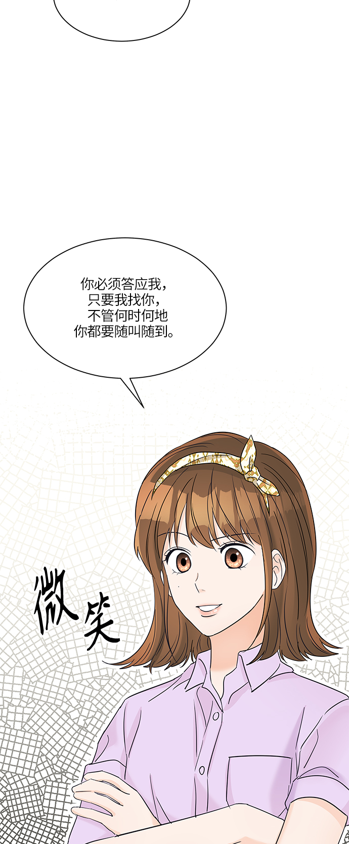 第37话54