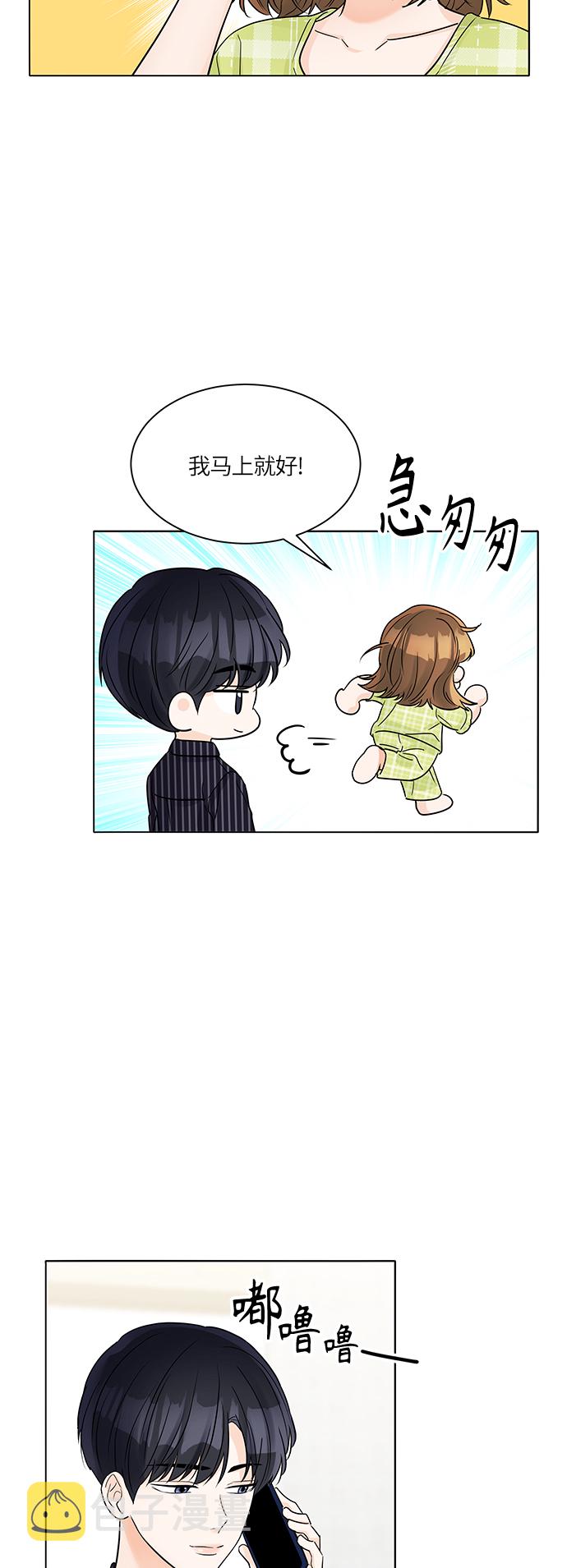 第43话10