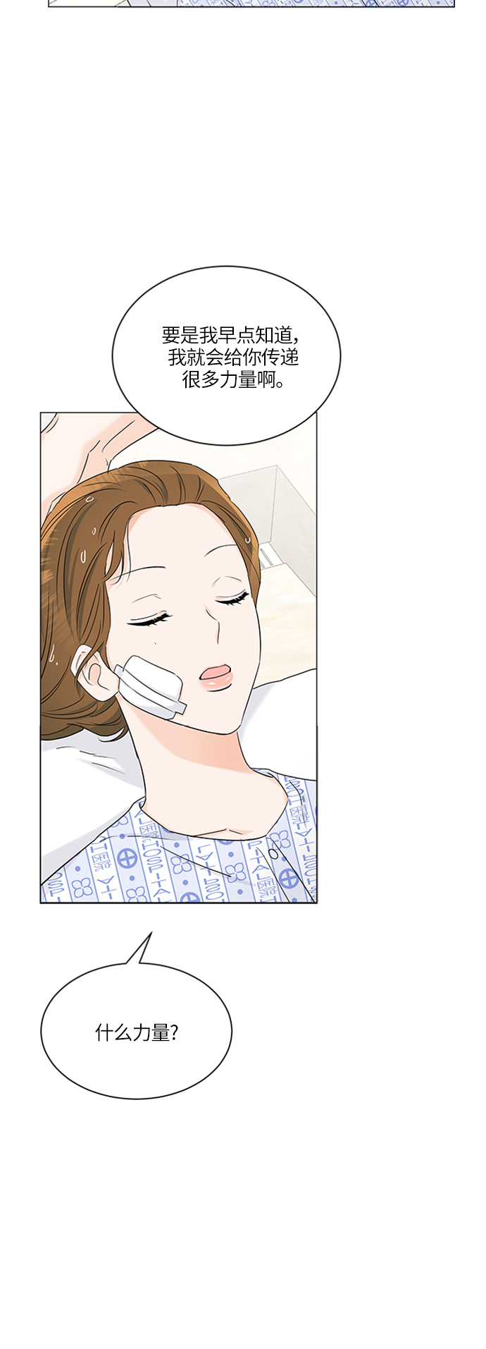 第58话34
