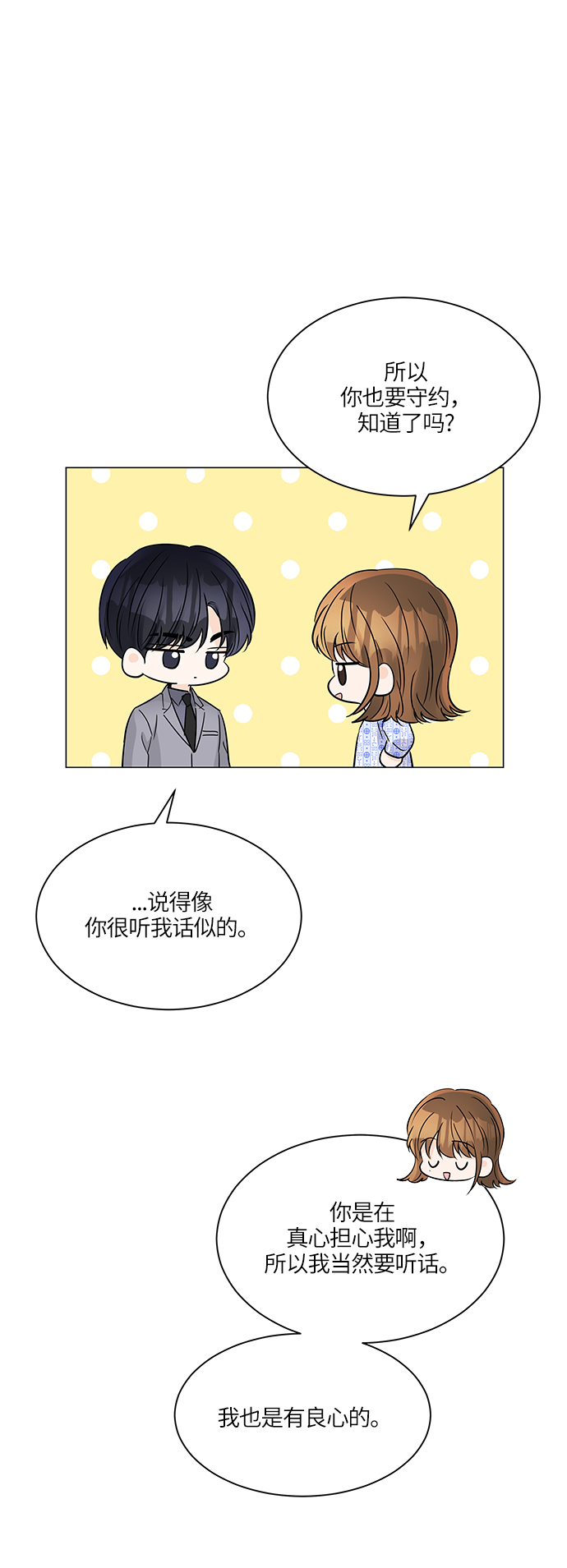第45话45