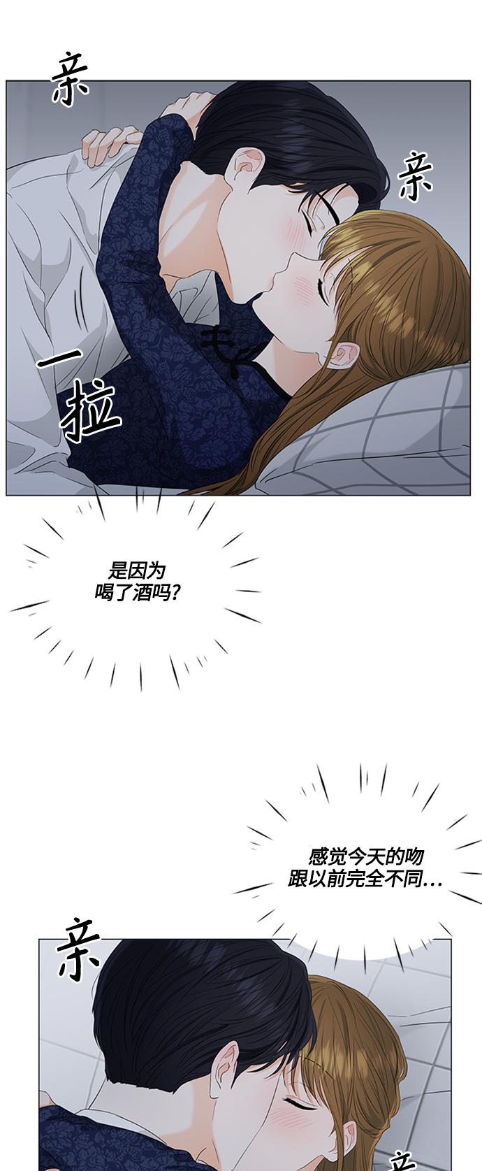 第94话16