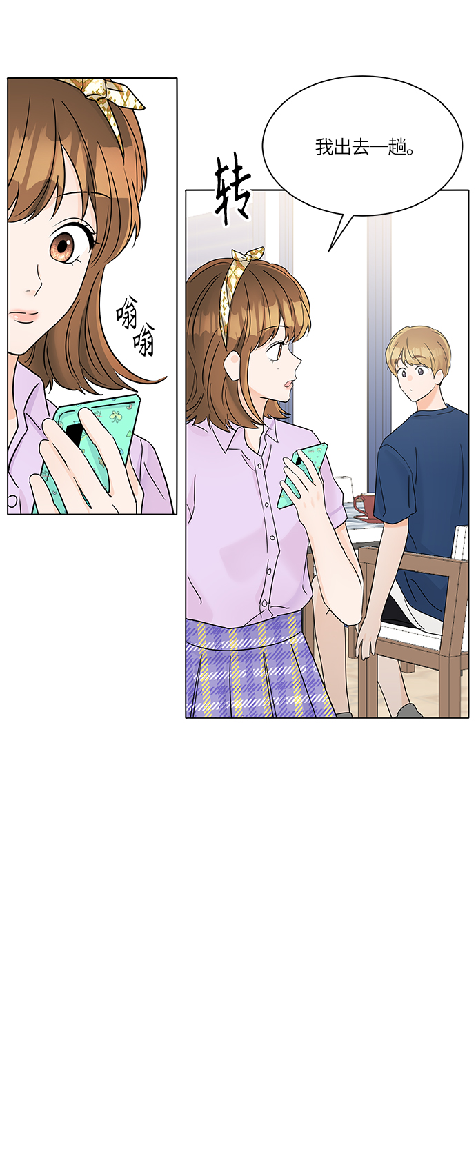 第36话59