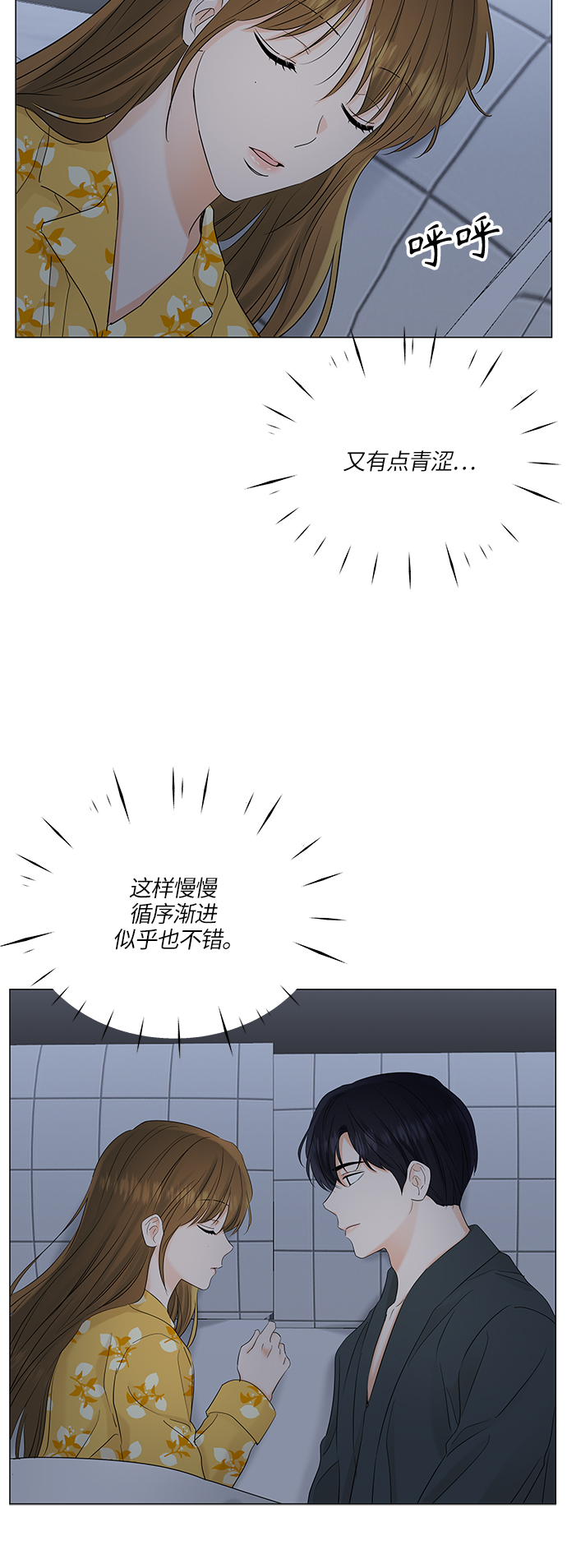 第65话41