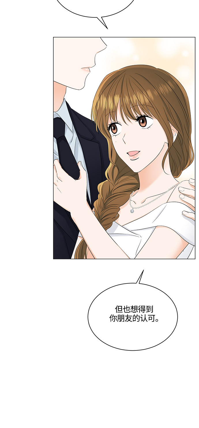 第83话37