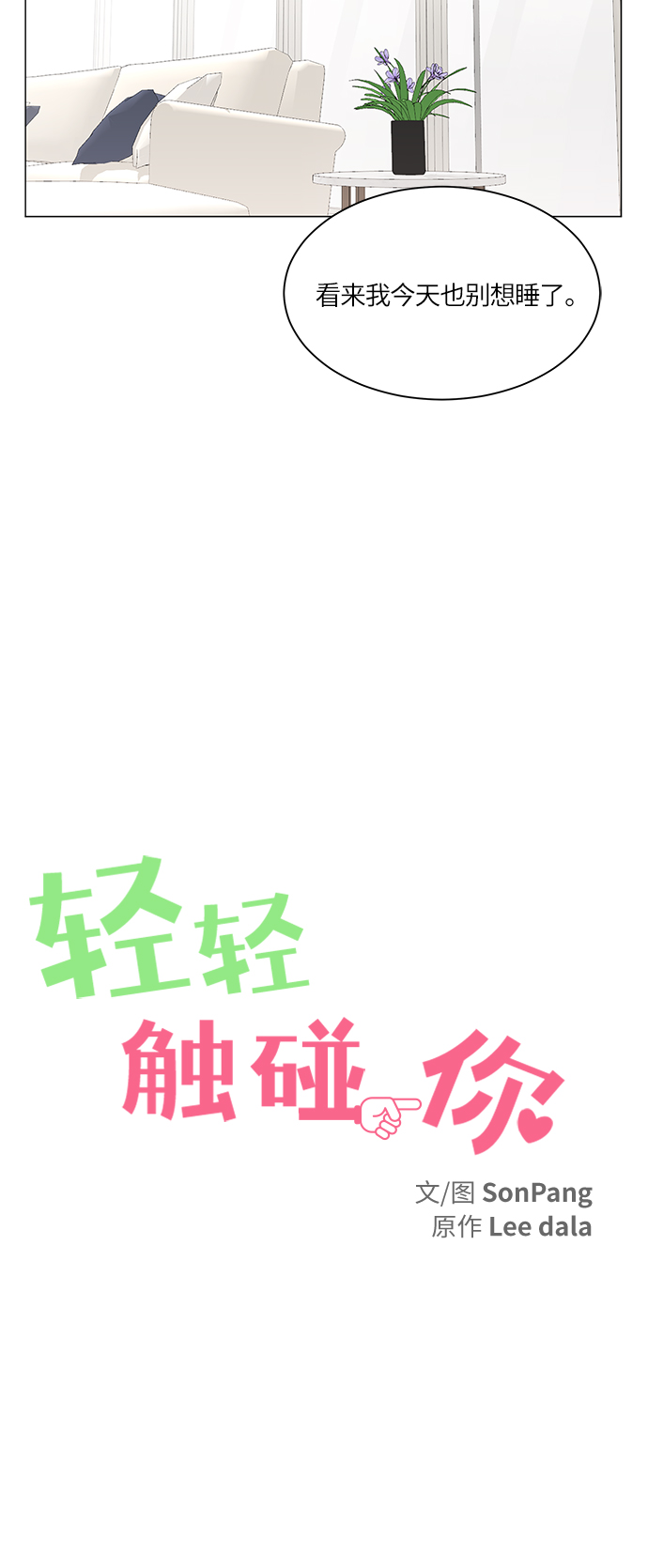 第50话26