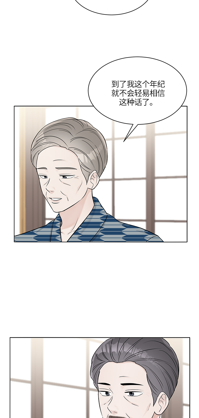 第25话28