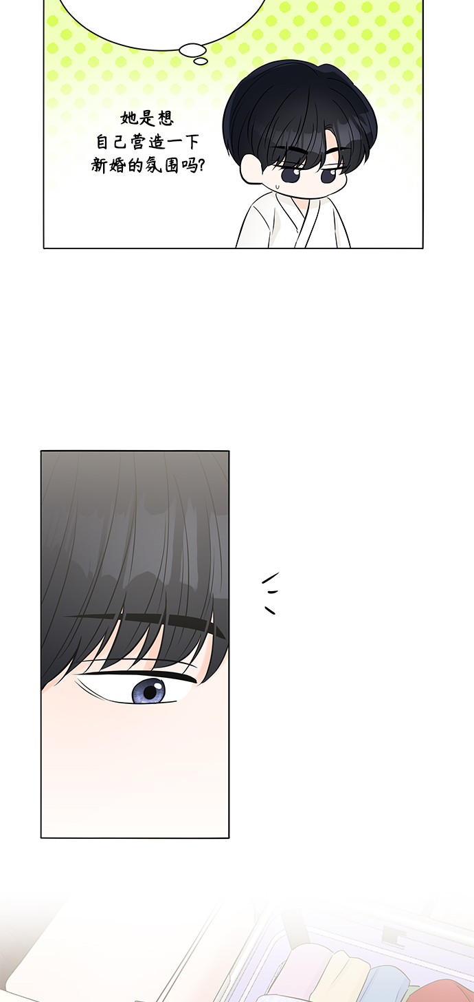 第25话12