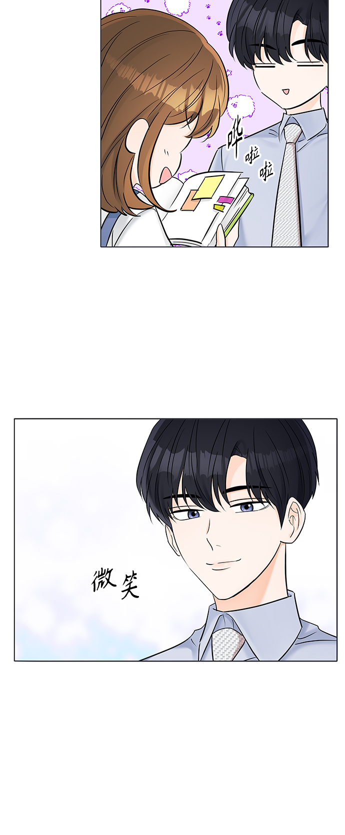 第26话15
