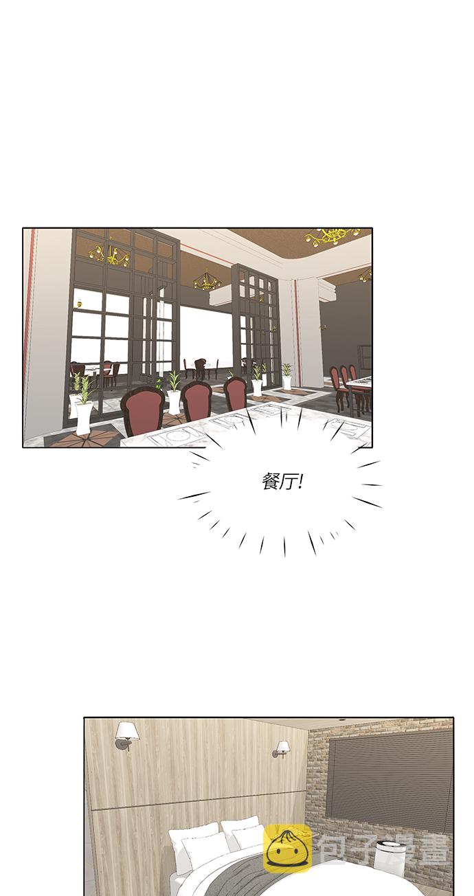 第23话34
