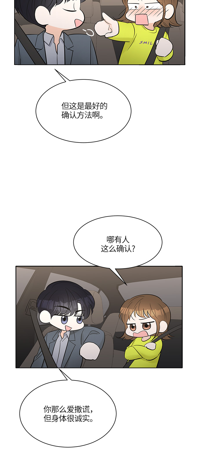 第9话53