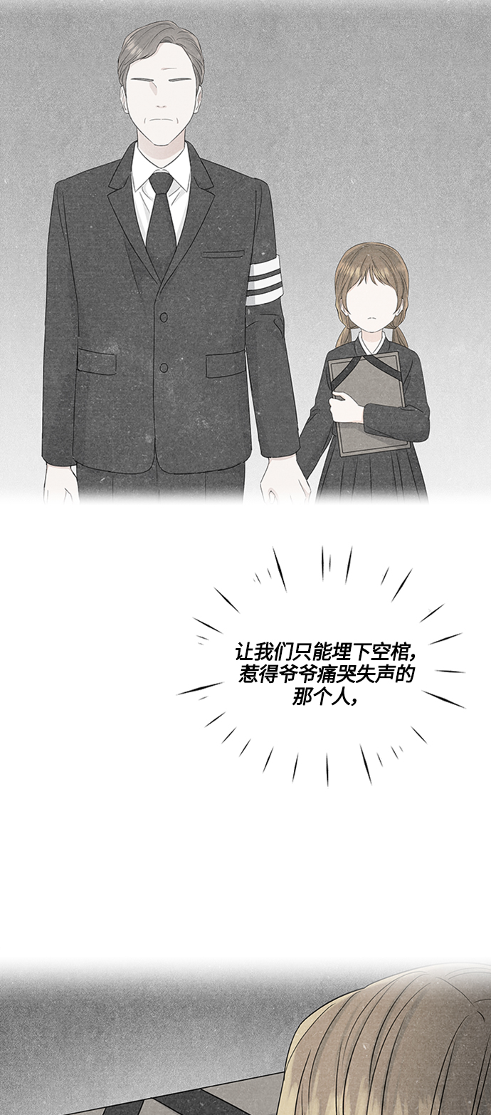 第114话31