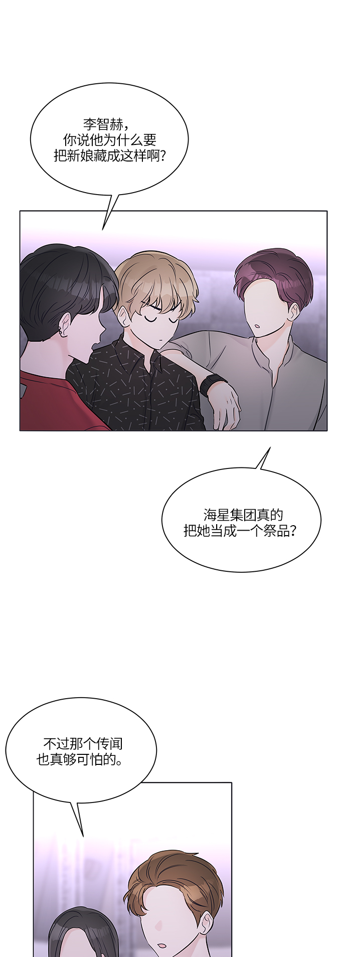 第27话44