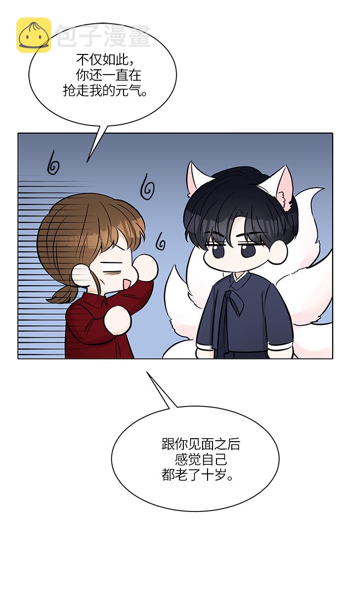 第15话35