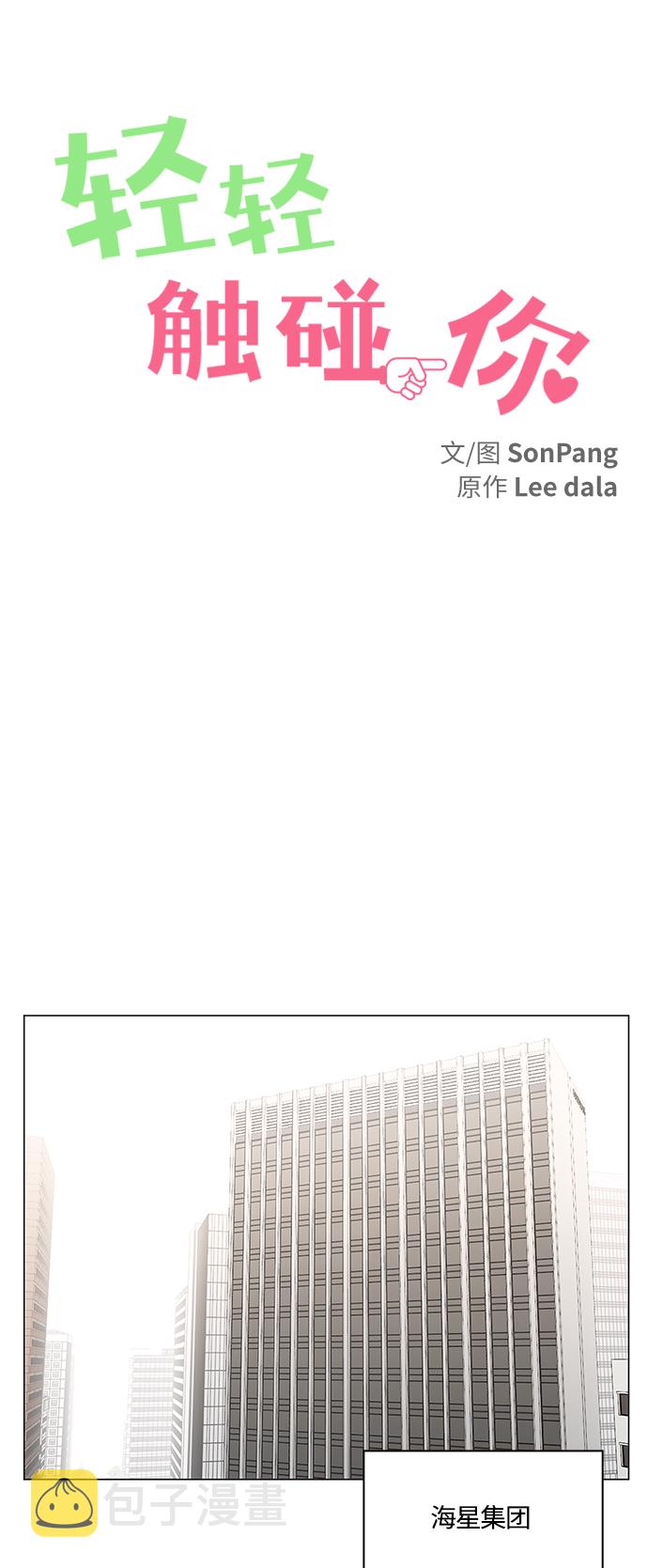 第79话17