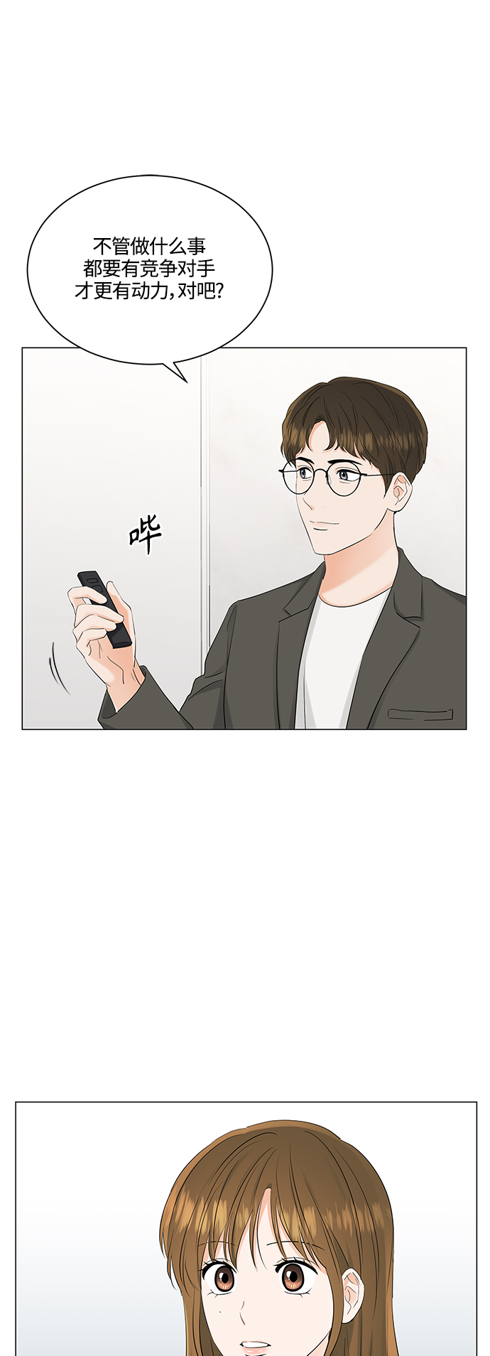 第76话42