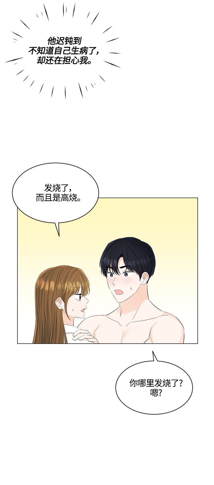 第104话12