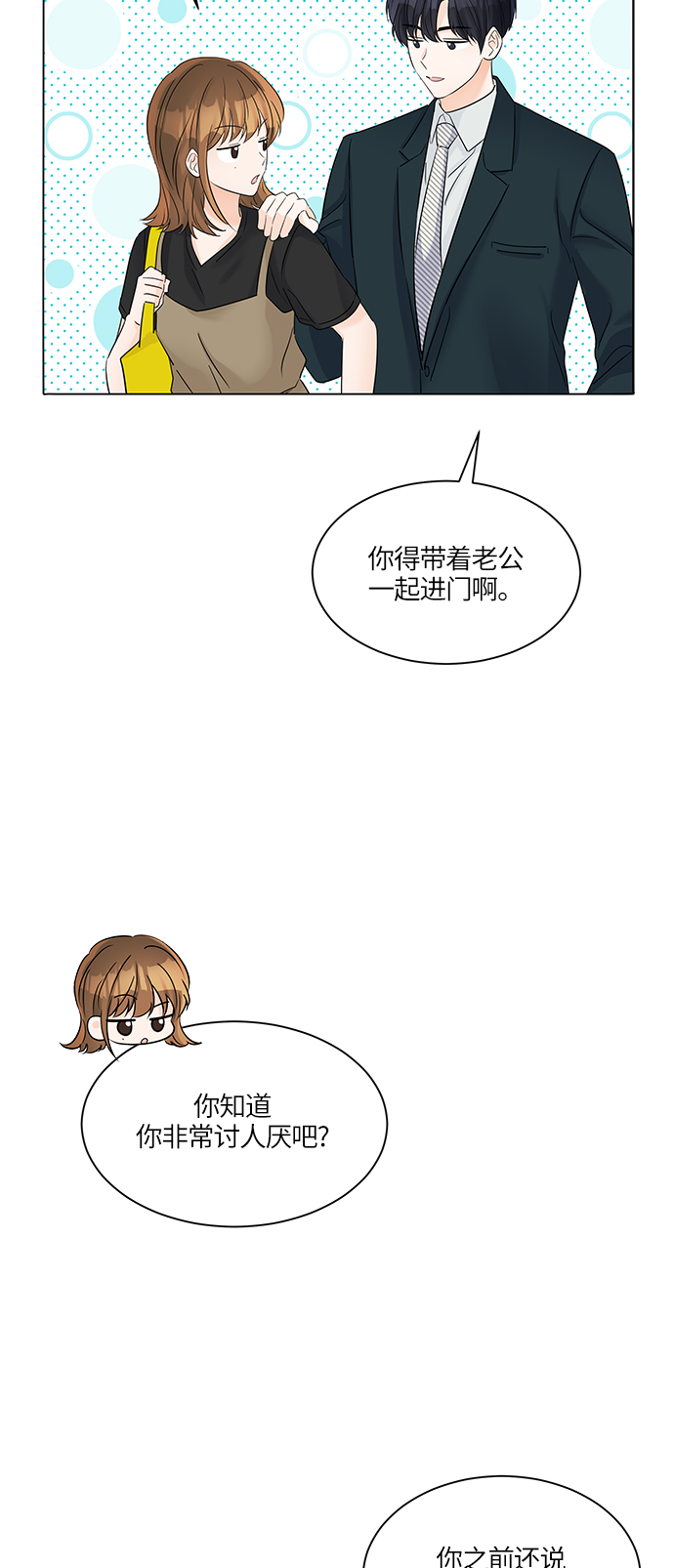 第41话55