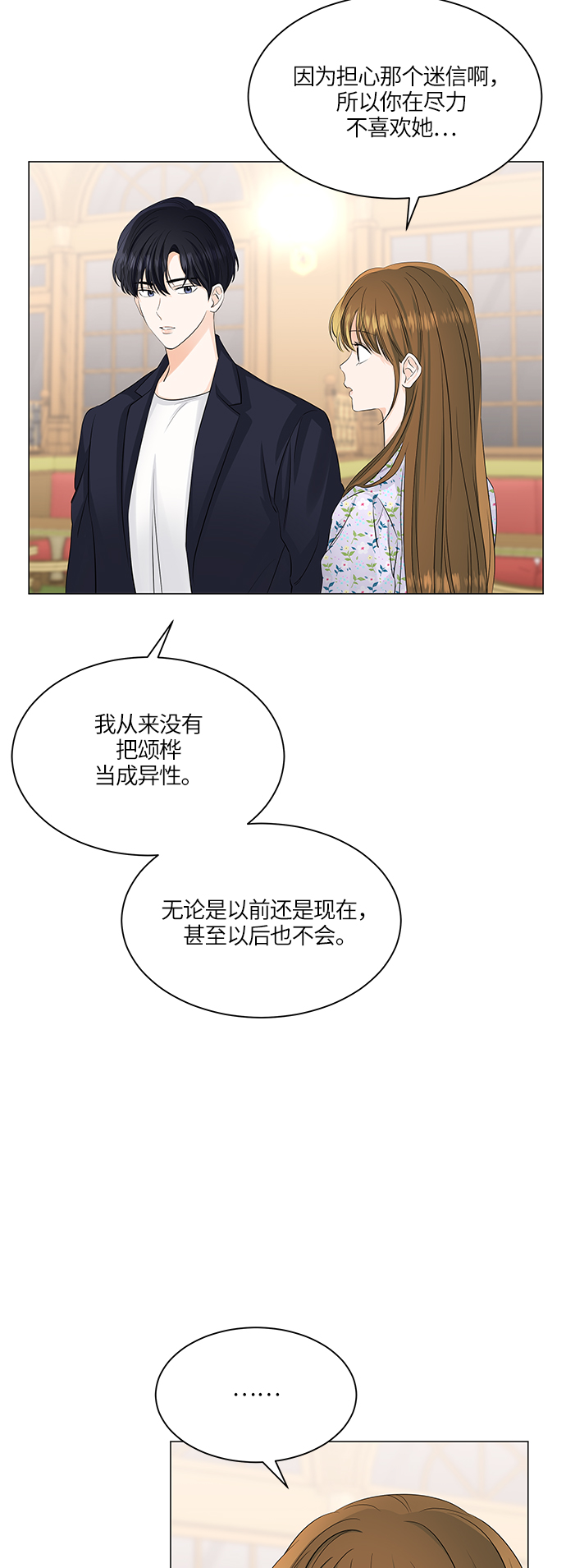 第52话17