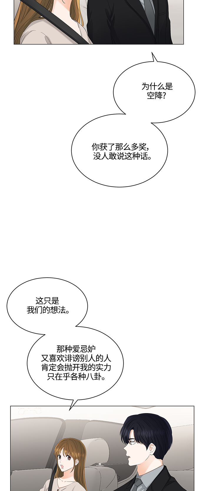 第80话60