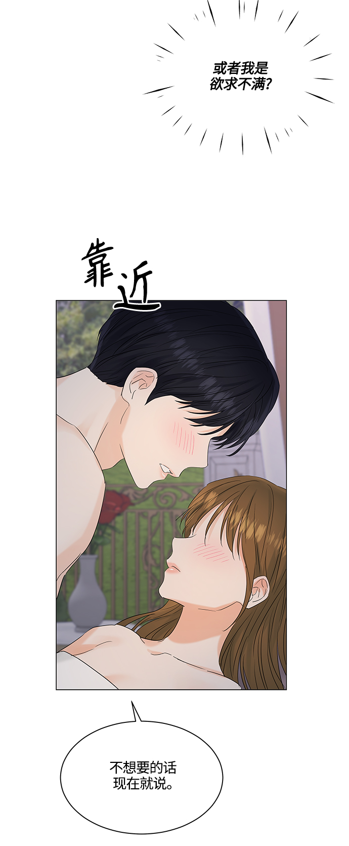 第98话39