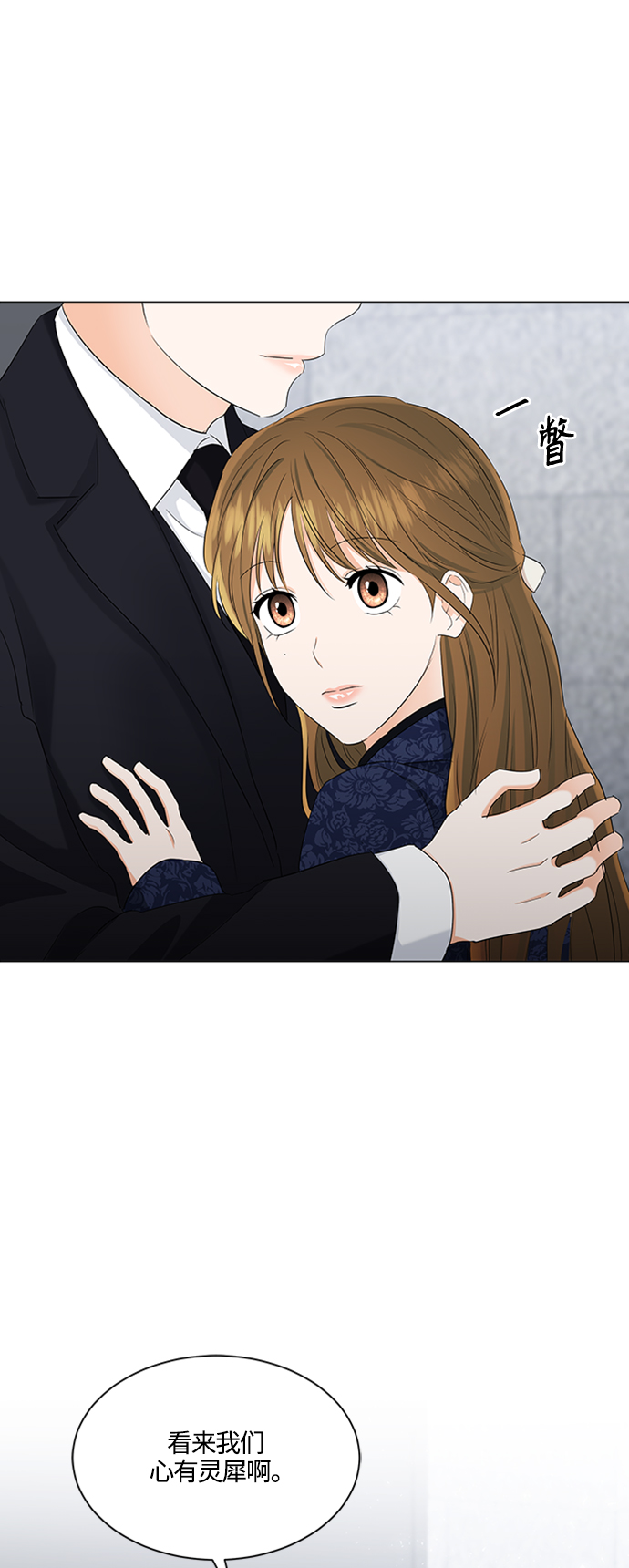 第92话41