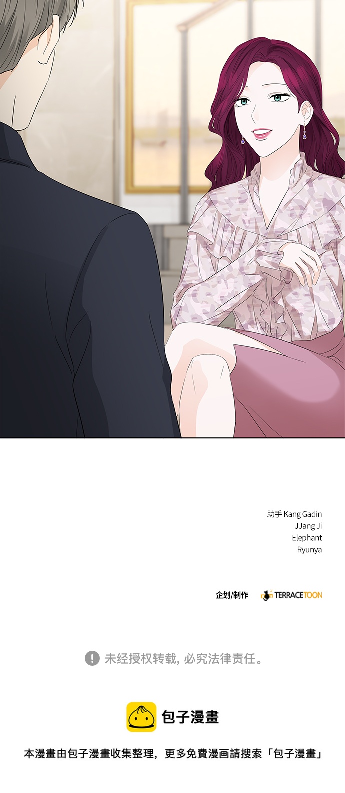 第86话37