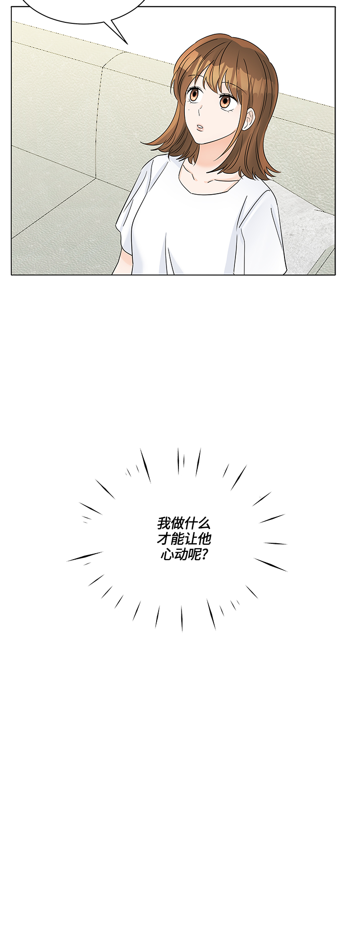 第39话43